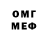 Меф мяу мяу VHQ Jony Ehh