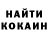 Cocaine Эквадор PURE LOYALIST