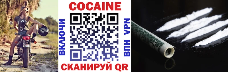 Cocaine Боливия  наркота  Урус-Мартан 