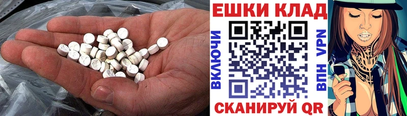 где можно купить наркотик  Урус-Мартан  Экстази 280 MDMA 