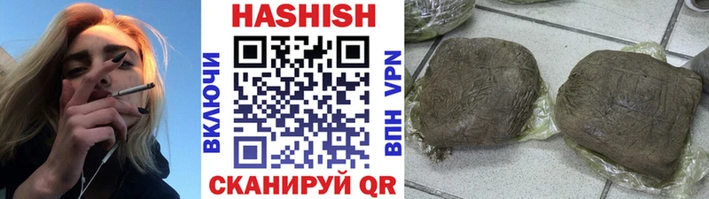 OMG сайт  Урус-Мартан  ГАШИШ гарик 