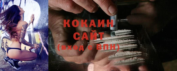 кокаин VHQ Арсеньев