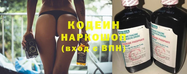 прущий лед Аркадак
