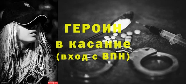 прущий лед Аркадак