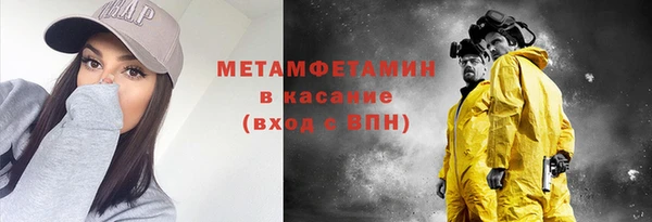 прущий лед Аркадак