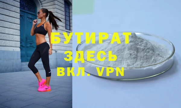 прущий лед Аркадак