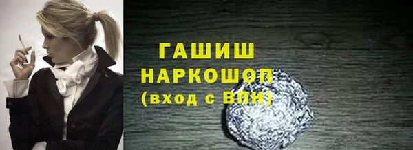 прущий лед Аркадак