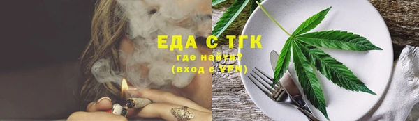 прущий лед Аркадак