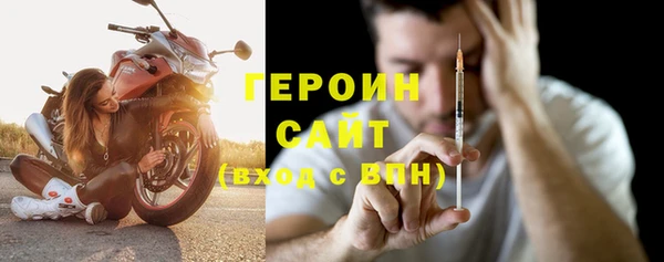 прущий лед Аркадак