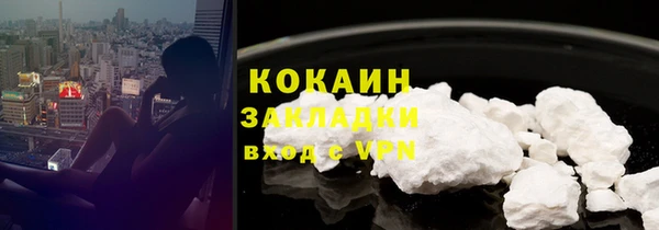 кокаин VHQ Арсеньев