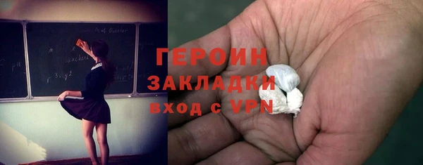кокаин VHQ Арсеньев
