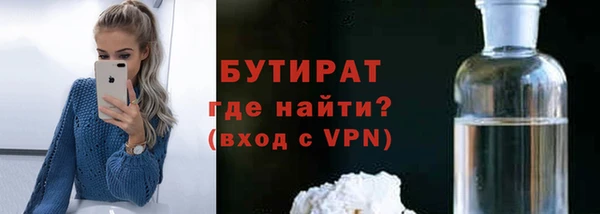 прущий лед Аркадак