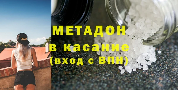 кокаин VHQ Арсеньев