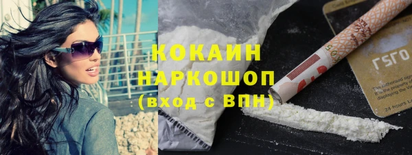 прущий лед Аркадак