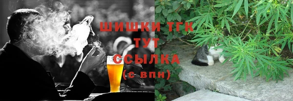 кокаин VHQ Арсеньев