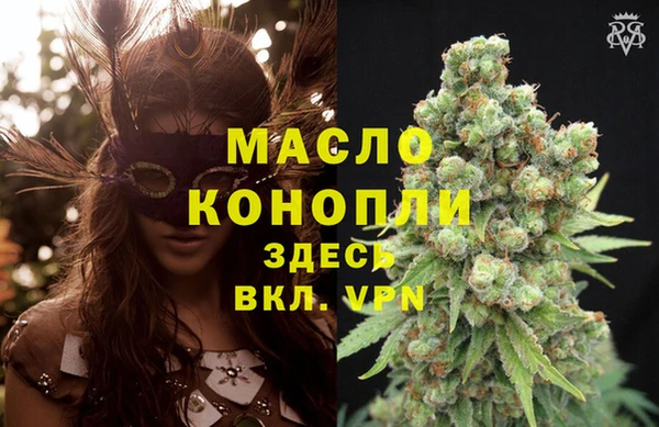 кокаин VHQ Арсеньев