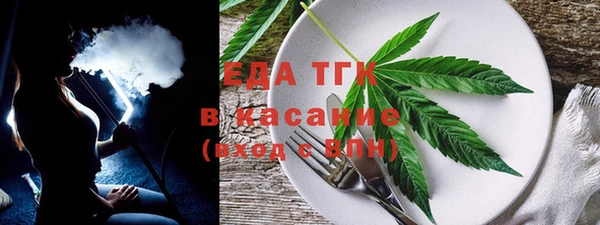 прущий лед Аркадак