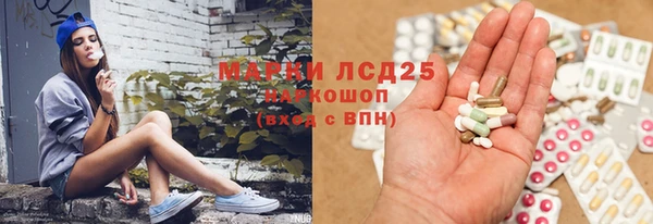 кокаин VHQ Арсеньев