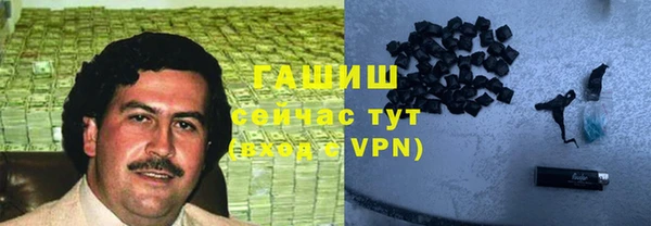 прущий лед Аркадак