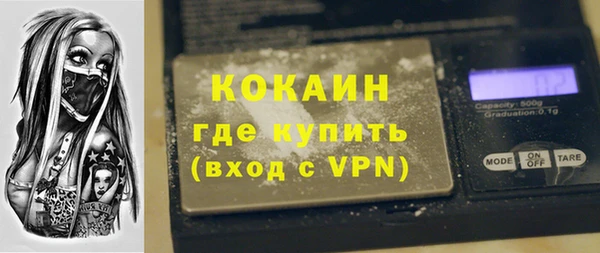 кокаин VHQ Арсеньев