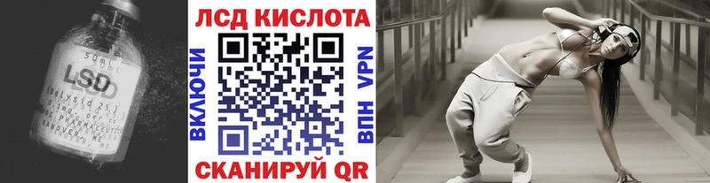 LSD-25 экстази ecstasy  Урус-Мартан 