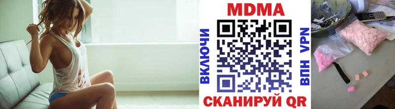 МДМА Molly  даркнет сайт  Урус-Мартан 
