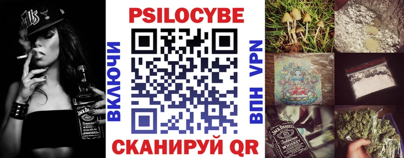 OMG ссылки  Урус-Мартан  Галлюциногенные грибы ЛСД  закладка 