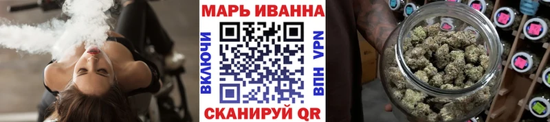 Марихуана сатива  это Telegram  Урус-Мартан 